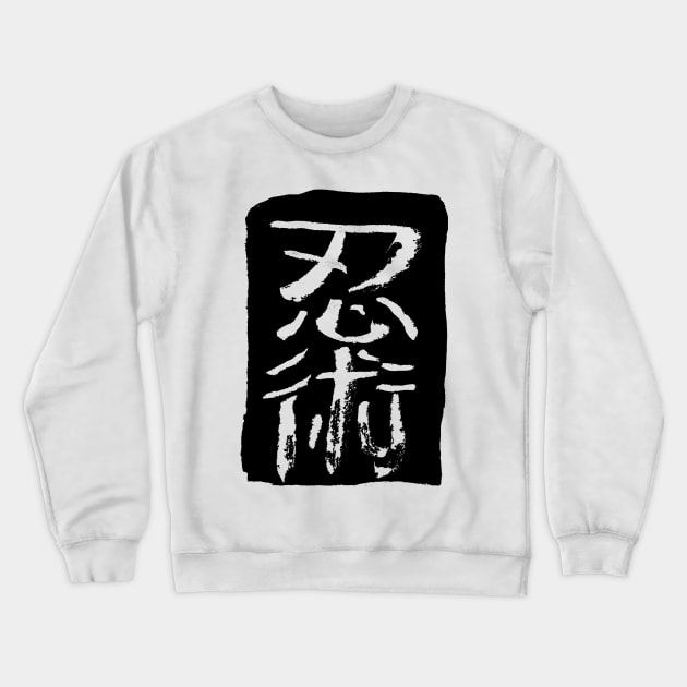 Ninjutsu (Martialarts of the Ninja) Japanese Crewneck Sweatshirt by Nikokosmos